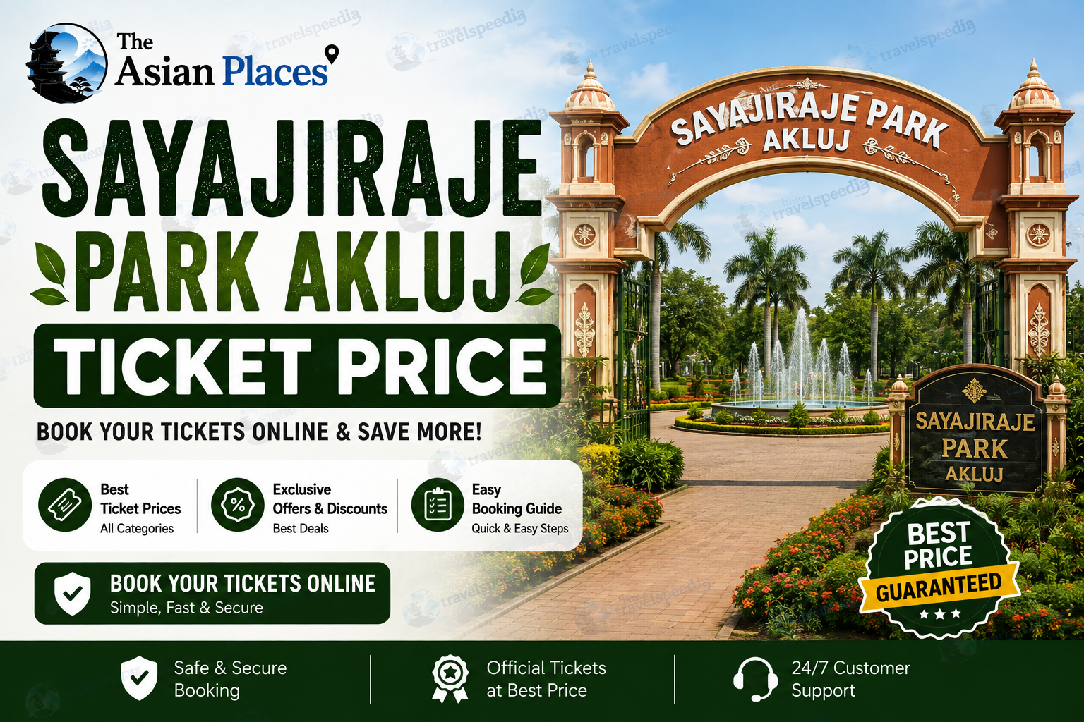 Sayajiraje Park Akluj Ticket Price